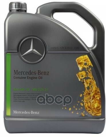 Масло Моторное 5W30 Mb 229.51 5 Литров MERCEDES-BENZ арт. 000989690613ABDE