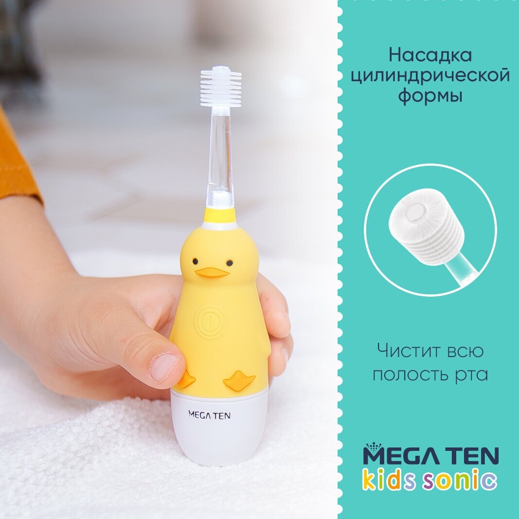 Электрическая зубная щетка MEGA Ten Kids Sonic Панда
