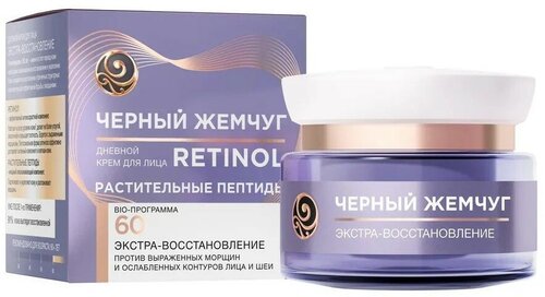 Крем для лица Чёрный жемчуг Retinol , дневной, растительные пептиды, от 60 лет, 50 мл