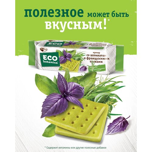  Eco botanica     , 200 , , 