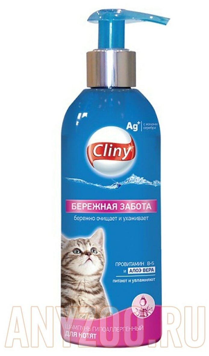 Шампунь Cliny для кошек для котят Бережная забота, 200мл - фото №16