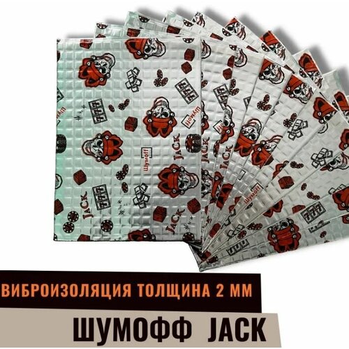Виброизоляция Шумоизоляция для автомобиля дома дачи Шумофф Jack (Джек) 16 листов (1,6 кв. м)