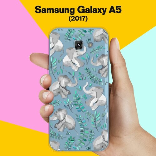 Силиконовый чехол на Samsung Galaxy A5 (2017) Узор из слонов / для Самсунг Галакси А5 2017 пластиковый чехол лиса из мелких линий на samsung galaxy a5 2017 самсунг галакси а5 2017