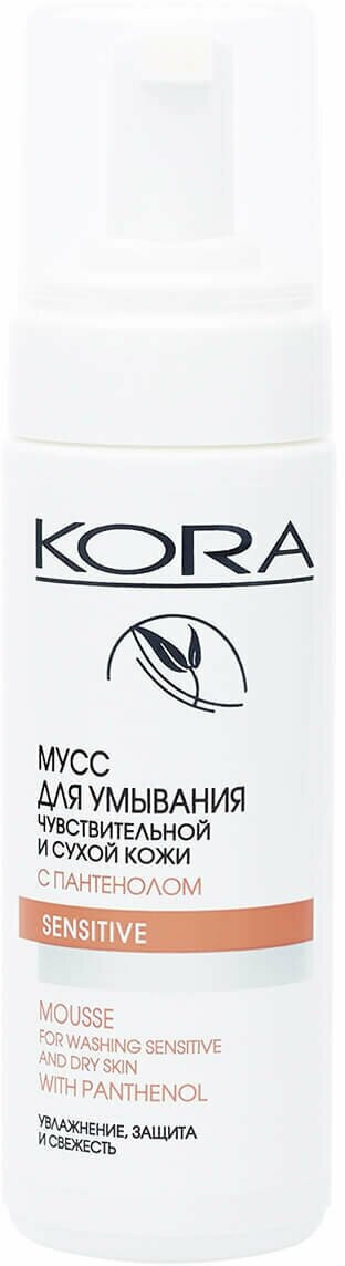 Kora Мусс для умывания чувствительной и сухой кожи с пантенолом, 160 мл, Kora