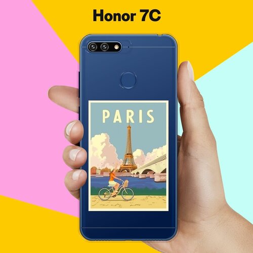 Силиконовый чехол Париж на Honor 7C силиконовый чехол париж 2 на honor 7c хонор 7с