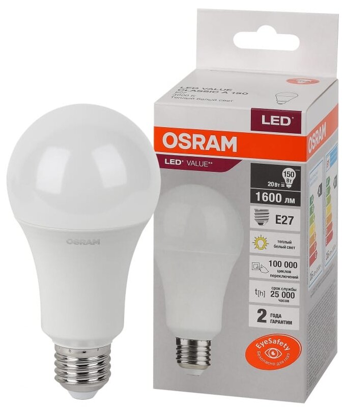 Лампа светодиодная LED Value LVCLA150 20SW/830 20Вт грушевидная матовая E27 230В 10х1 RU OSRAM 4058075579293 - фотография № 3