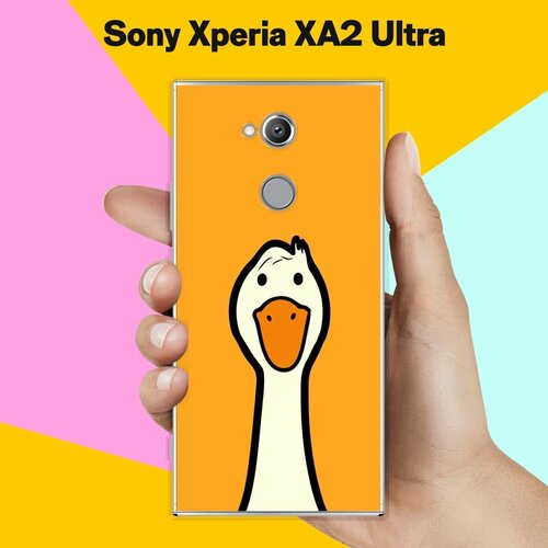 Силиконовый чехол на Sony Xperia XA2 Ultra Гусь / для Сони Иксперия Икс А2 Ультра силиконовый чехол на sony xperia xa2 ultra сони иксперия ха 2 ультра папоротник фон 2 прозрачный