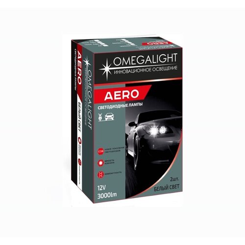 Лампа LED Omegalight Aero H4 3000lm, OLLEDH4AERO