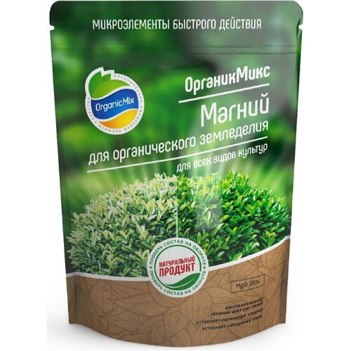 Удобрение органическое OrganicMix Магний для органического земледелия 350 г удобрение органик микс магний для органического земледелия 1 3кг