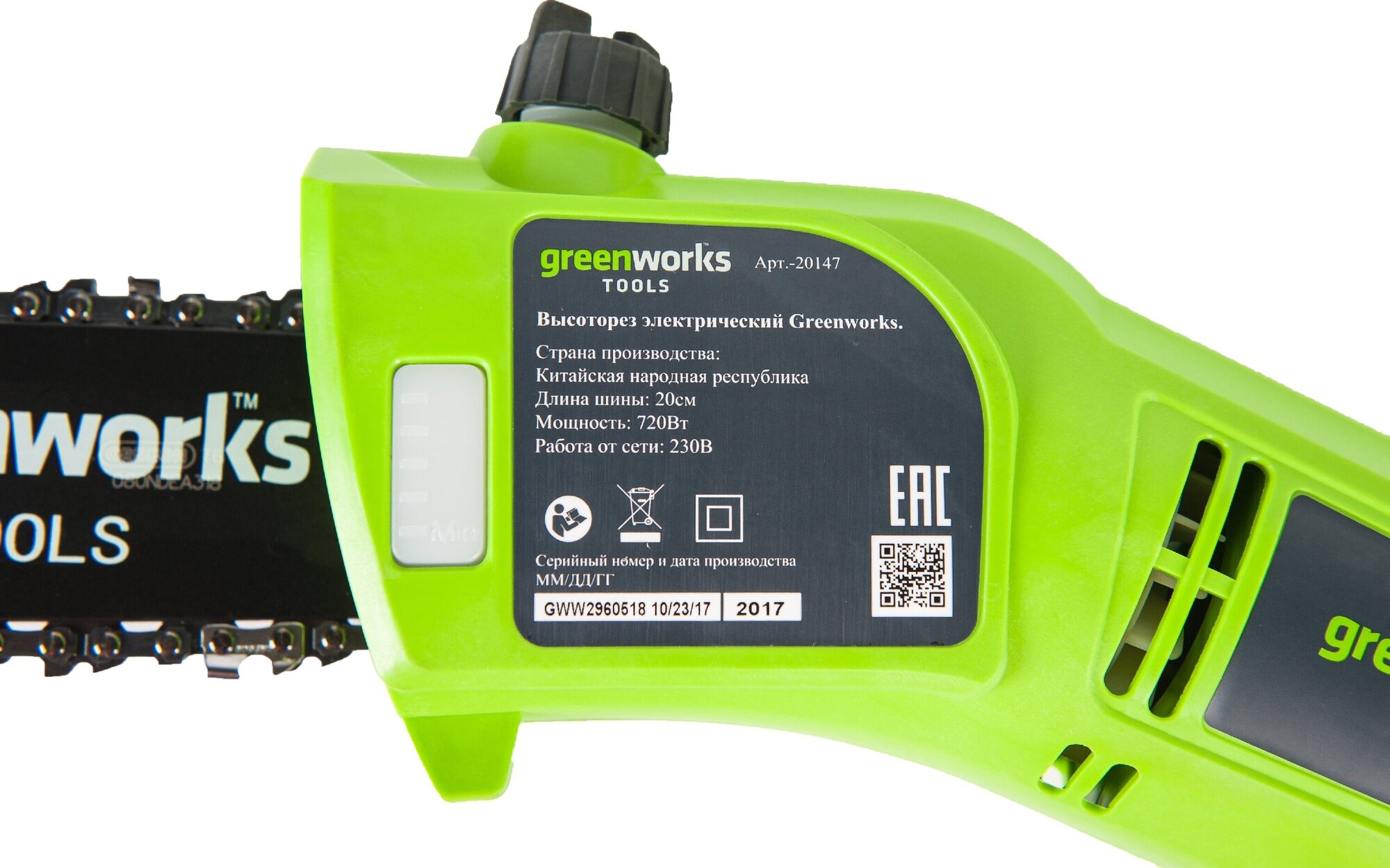 Сучкорез электрический Greenworks GPS7220 - фото №18