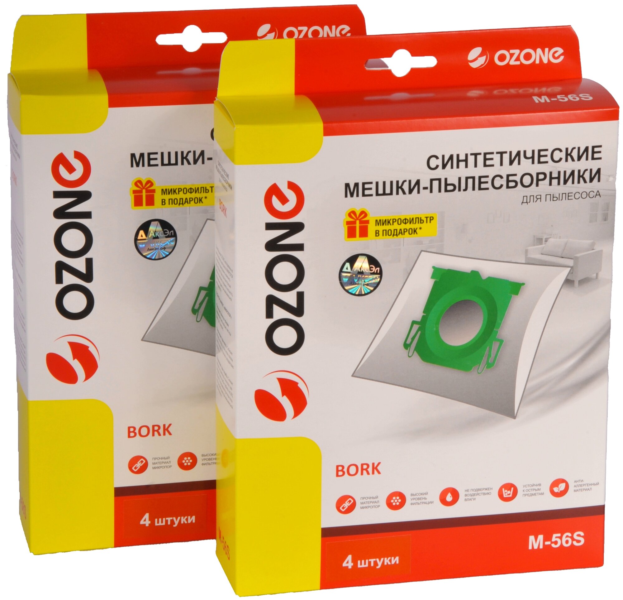 Мешки пылесборники Ozone M-56S/2 для пылесоса BORK, 2 упаковки по 4 шт.