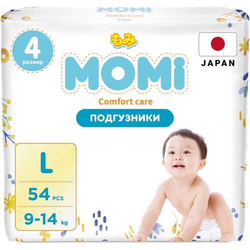 Подгузники детские MOMI COMFORT CARE 4 L 9-13 кг, 54 шт