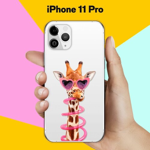 Силиконовый чехол Жираф на Apple iPhone 11 Pro чехол книжка на apple iphone 11 pro эпл айфон 11 про с рисунком сиреневые одуванчики золотистый