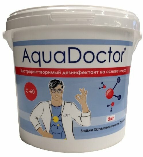 Химия для бассейна AquaDoctor Хлор 5кг ведро (гранулы) AQ1550