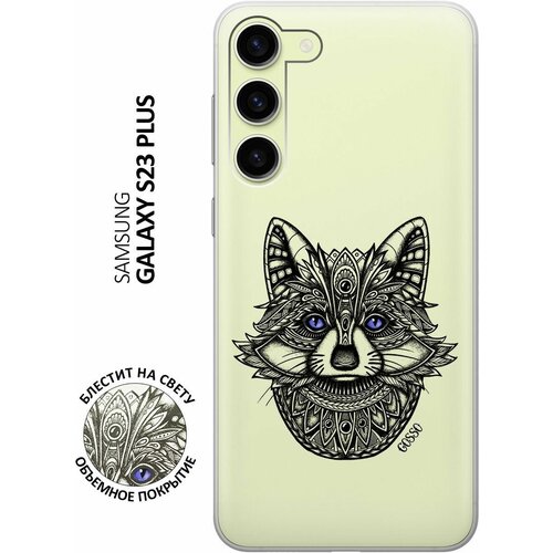 Силиконовый чехол на Samsung Galaxy S23+, Самсунг С23 Плюс с 3D принтом Grand Raccoon прозрачный силиконовый чехол на samsung galaxy s23 самсунг с23 плюс с 3d принтом grand rabbit прозрачный