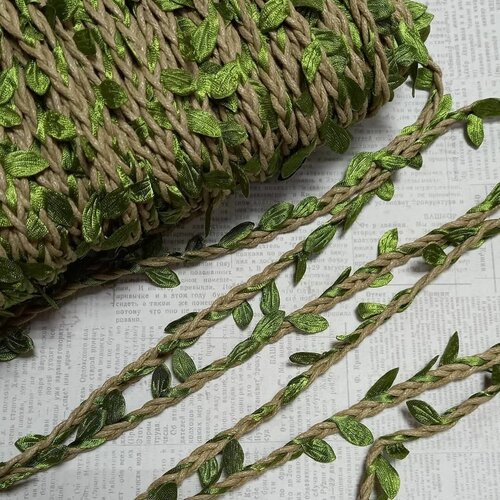 Шнур декоративный для рукоделия 