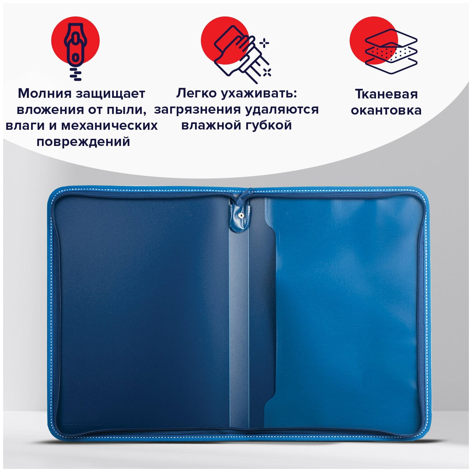 Папка на молнии пластиковая BRAUBERG "Contract", А4, 335х242 мм, внутренний карман, синяя, 225161 - фото №8