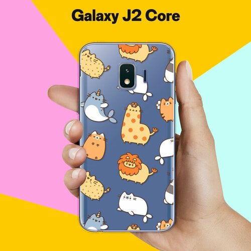 Силиконовый чехол на Samsung Galaxy J2 Core Коты-единороги / для Самсунг Галакси Джей 2 Кор силиконовый чехол на samsung galaxy j2 core шары планеты для самсунг галакси джей 2 кор