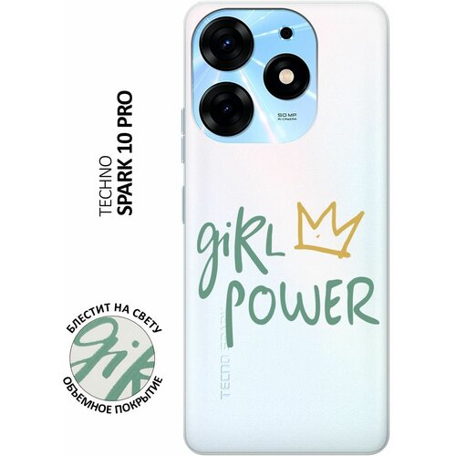 Силиконовый чехол на Tecno Spark 10 Pro, Техно Спарк 10 Про с 3D принтом Girl Power! прозрачный чехол книжка на tecno spark 10 pro техно спарк 10 про с 3d принтом amazing roses золотой