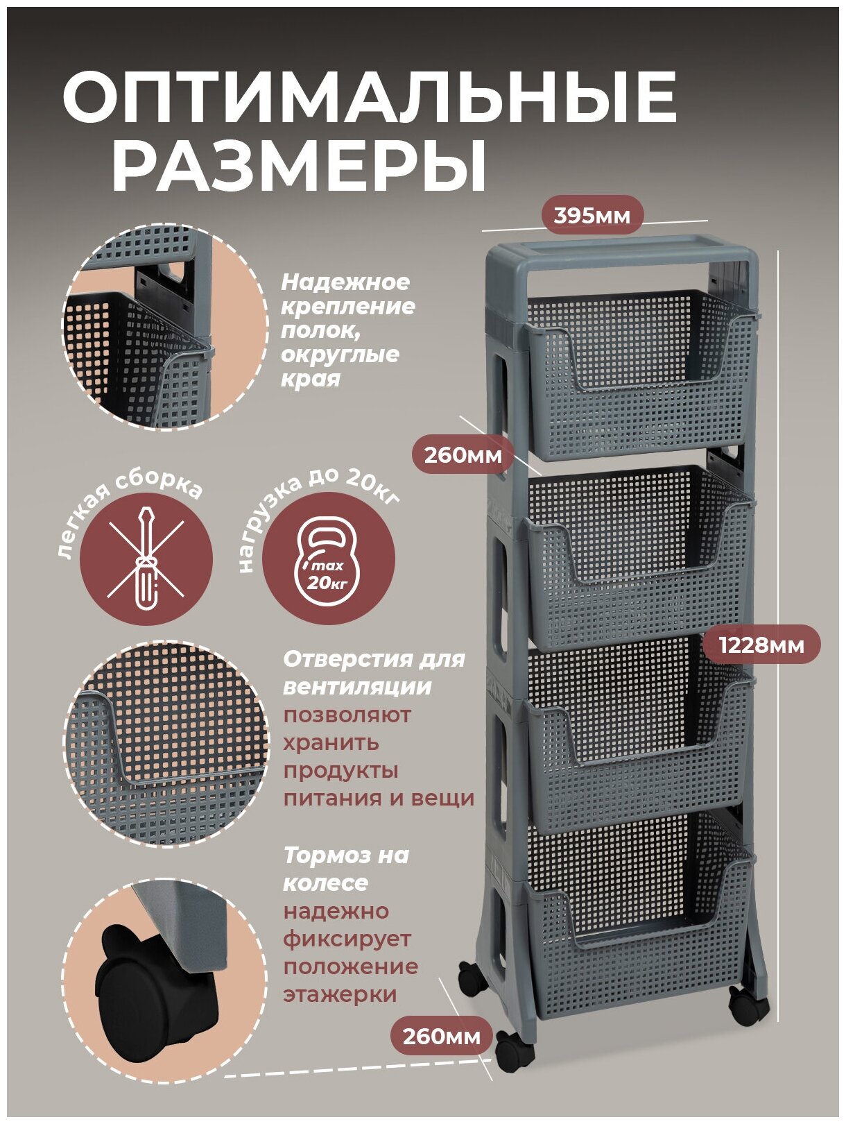 Этажерка на колесиках Лофт 4 яруса, цвет серый / пластиковый органайзер для хранения косметики для ванной на колесах / подставка напольная для кухни - фотография № 2