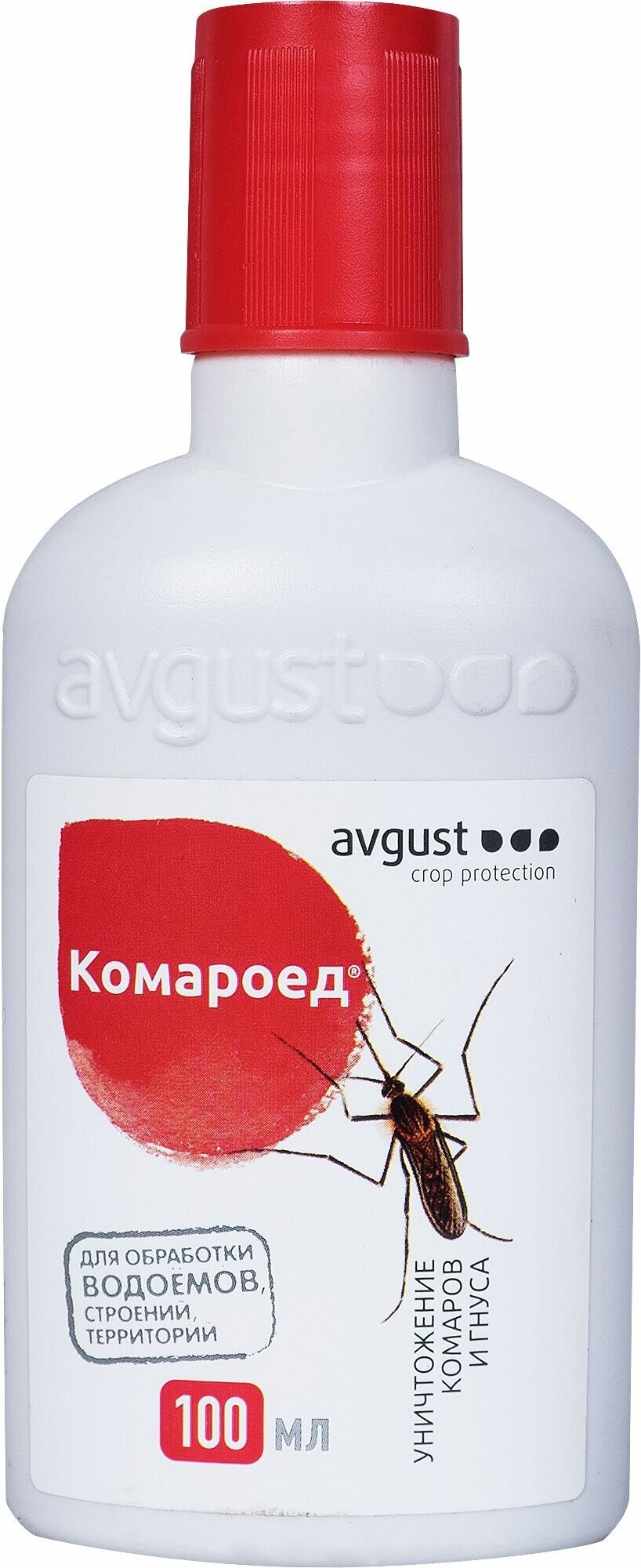 Средство от комаров AVGUST Комароед, 2шт по 100мл (200 мл) - фотография № 4