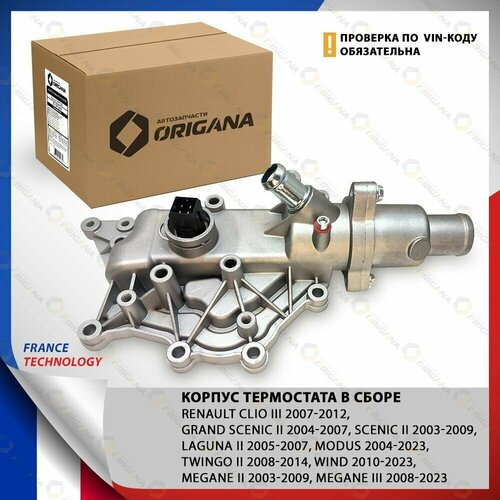 Корпус термостата без отвода в сборе для RENAULT CLIO III GRAND SCENIC II MODUS SCENIC II TWINGO II WIND MEGANE II MEGANE III 6140₽
