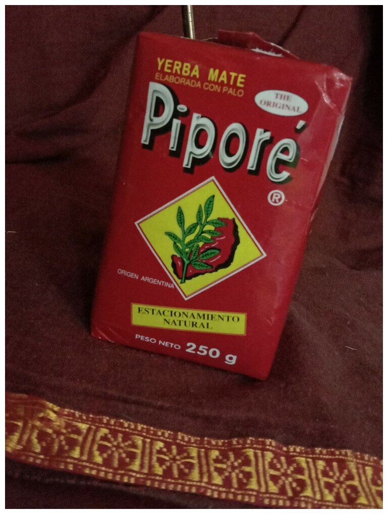 Чай йерба мате травяной матэ Аргентинский чай, Pipore