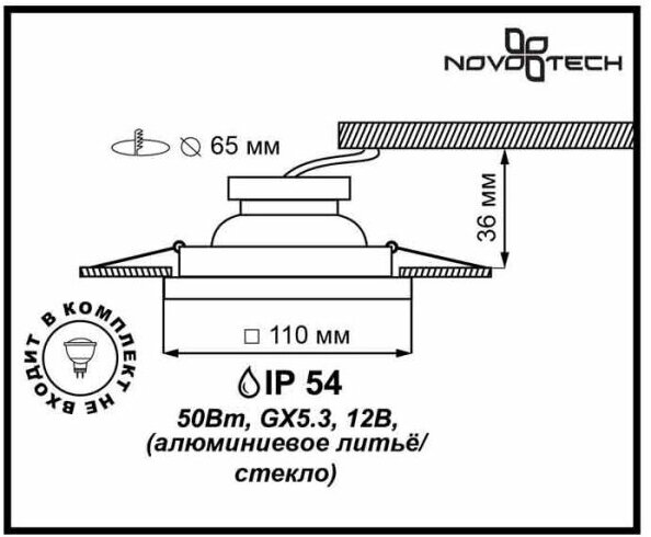 Встраиваемый светильник NOVOTECH AQUA 369884 1ХGX5.3Х50W;хром;прозрачный - фотография № 10