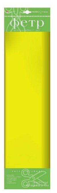 Фетр Hobby Time 2 мм, в листах 50х70СМ, ( желтый )