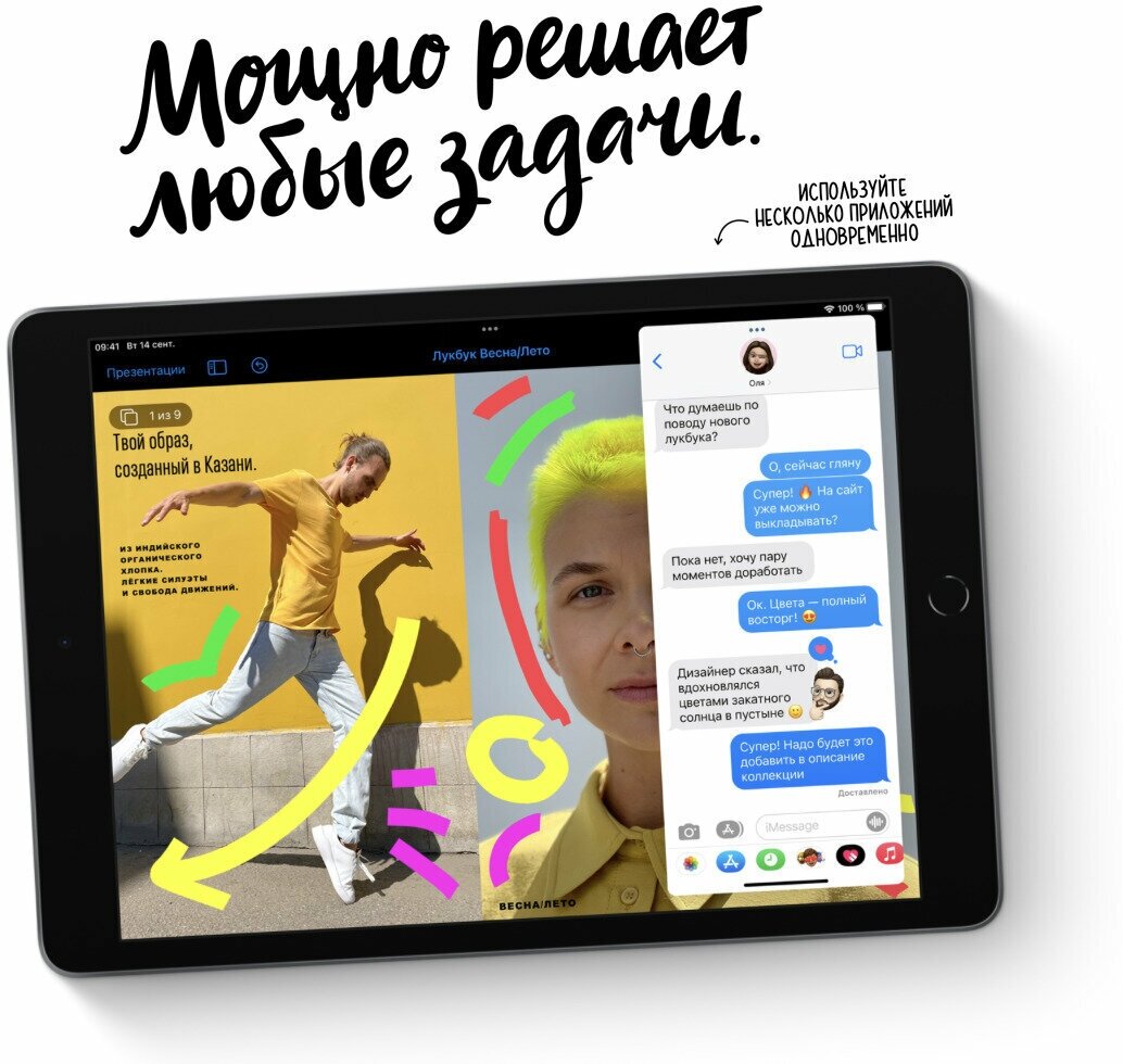 Планшет 10.2" Apple iPad 2021 A2602 256ГБ серебристый (mk2p3ll/a) (плохая упаковка) - фото №11