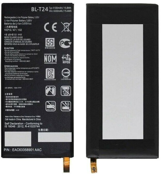 Аккумулятор для телефона LG BL-T24 ( K220DS/M710DS )