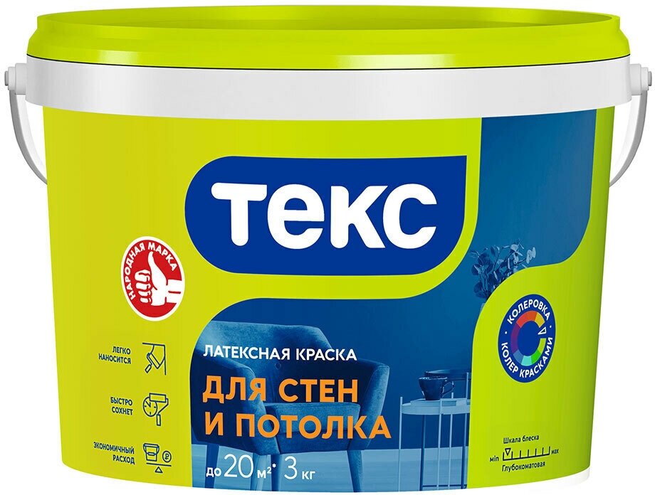 Краска интерьерная Текс для стен и потолка белая 3 кг