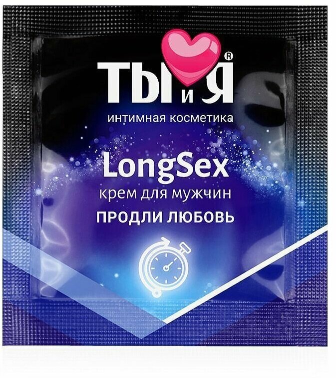 Пролонгирующий крем LongSex в одноразовой упаковке - 15 гр