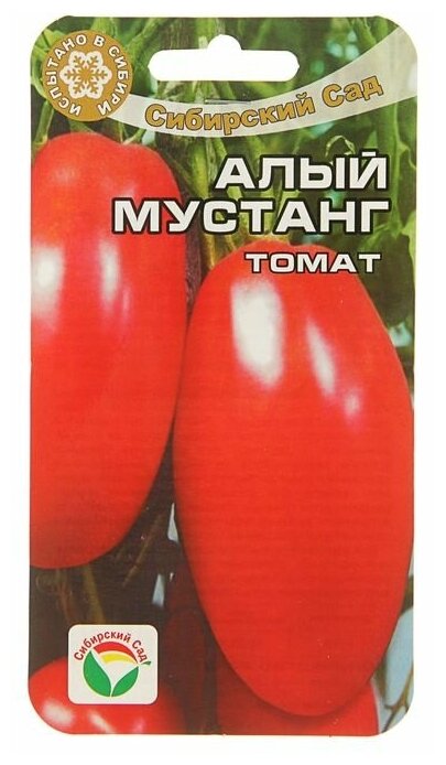 Сибирский сад Семена Томат "Алый Мустанг", среднеспелый, 20 шт