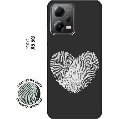 Матовый чехол Lovely Fingerprints W для Xiaomi Poco X5 5G / Сяоми Поко Х5 5Г с 3D эффектом черный матовый чехол lovely fingerprints w для xiaomi poco x5 pro 5g сяоми поко х5 про 5г с 3d эффектом черный