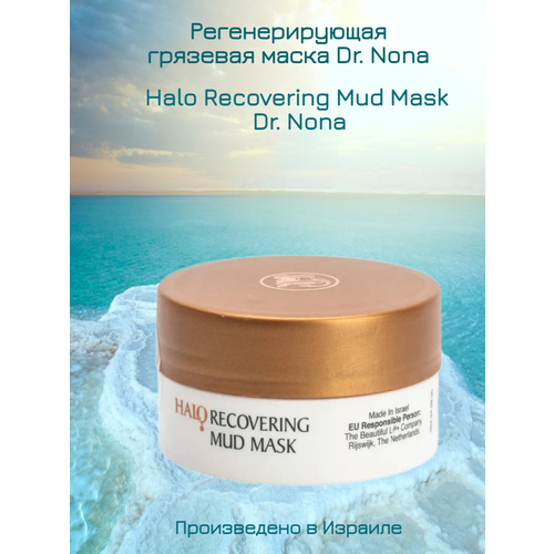 Регенерирующая грязевая маска Mud Mask Dr.Nona