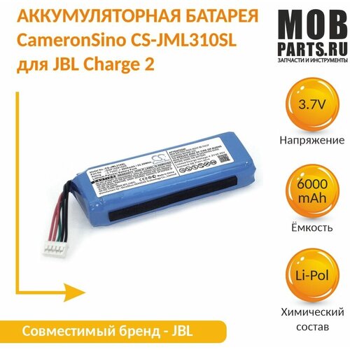 Аккумуляторная батарея CameronSino CS-JML310SL для JBL Charge 2 3.7V 6000mAh 22.20Wh аккумулятор для jbl charge 2 plus charge 2 gsp1029102 mlp912995 2p обратная полярность
