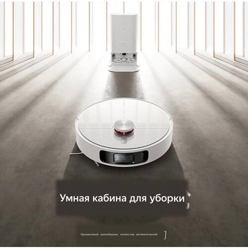Робот - пылесос Xiaomi MIJIA All-Round Sweeping Mopping Robot 7500000₽