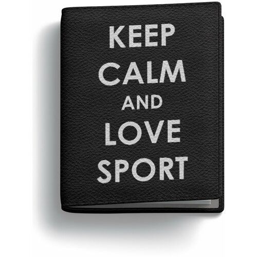 Обложка для автодокументов eXsport, черный printio обложка для паспорта keep calm and love sport