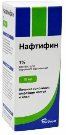 Нафтифин раствор для наружного применения 1% 10мл