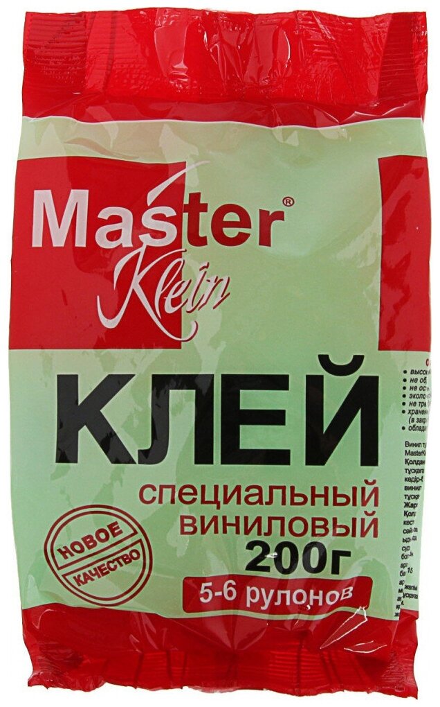 Клей обойный для виниловых обоев Master Klein 200гр пакет - фотография № 3