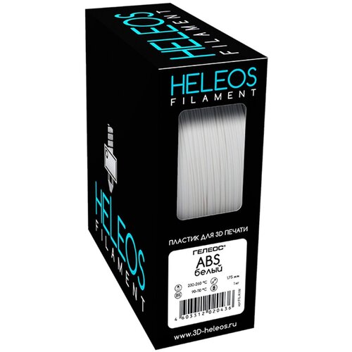 ABS пластик Heleos 1.75 мм, 1 кг, белая, 1.75 мм