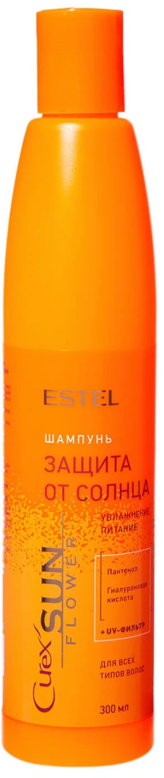 Эстель / Estel Curex Sun Flower - Шампунь для всех типов волос Защита от солнца 300 мл