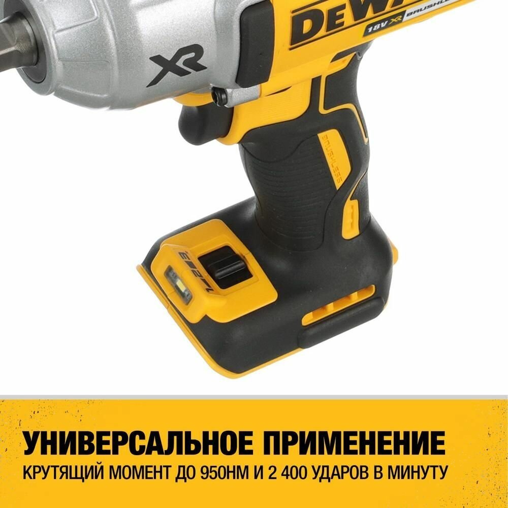 DeWALT DCF899NT Аккумуляторный гайковерт - фотография № 6