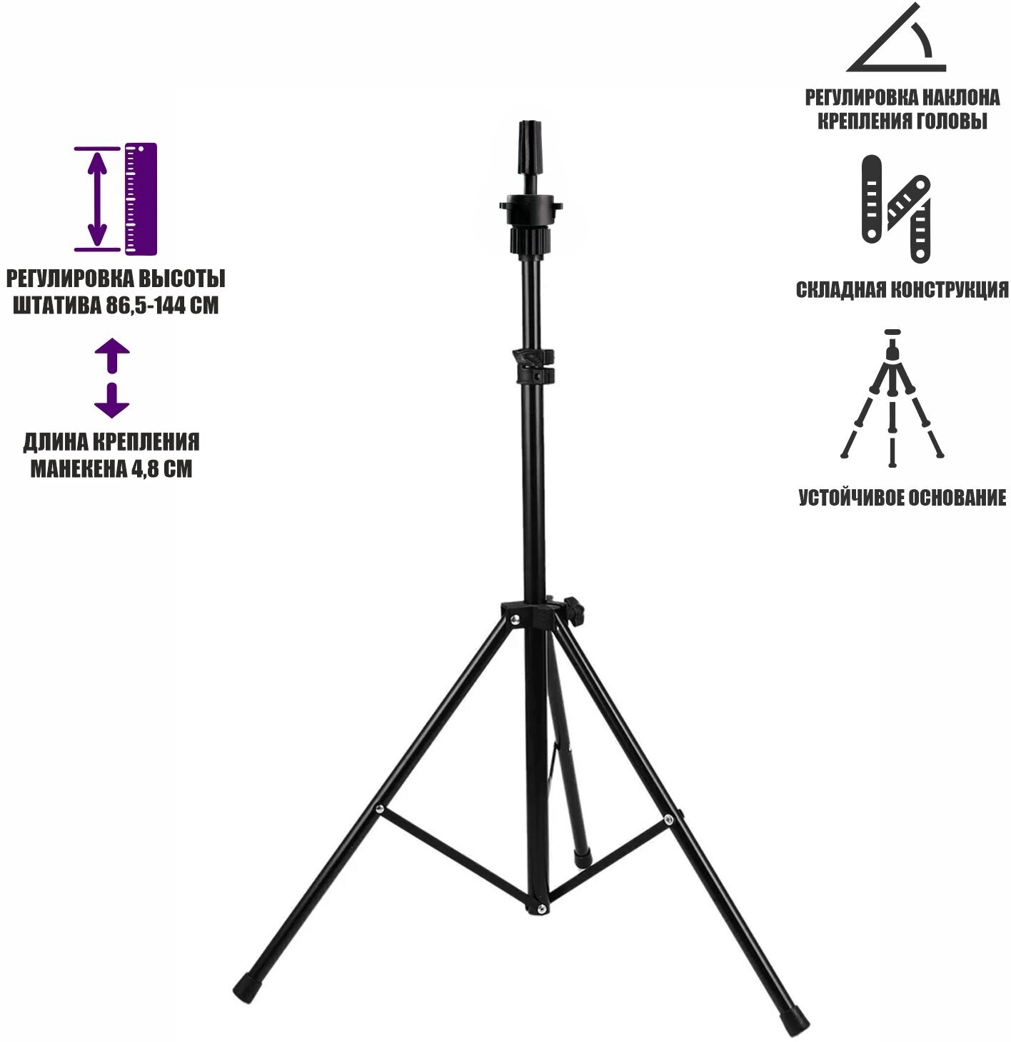 Напольный штатив FST-MAN тренога для учебной головы манекена