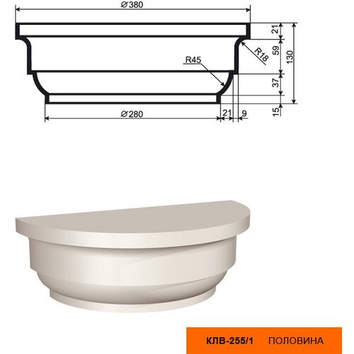 Капитель для фасадной полуколонны Lepninaplast КЛВ-255/1 HALF, 1шт