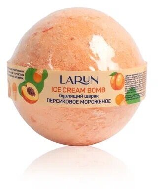 Бурлящий шарик LARUN ICE CREAM BOMB Персиковое мороженое, 120 г