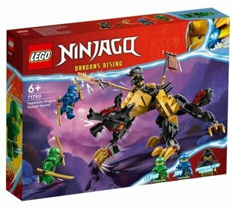 Конструктор LEGO Ninjago 71790 Имперская гончая-охотник на драконов