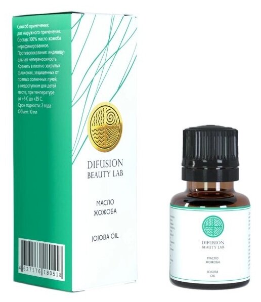 фото Difusion Beauty Lab Масло Жожоба для лица, волос и тела