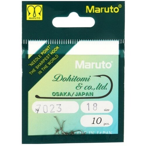 Крючки мушиные Maruto 7023, цвет BR, № 18, 10 шт.